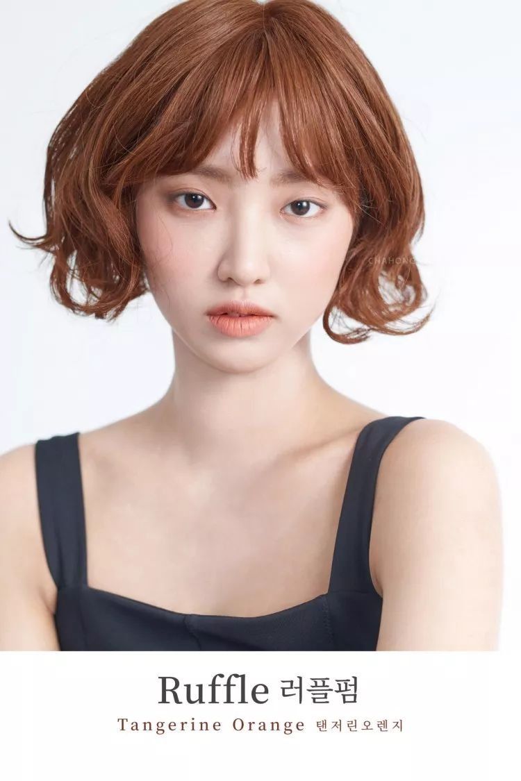 2018夏季最新流行发色发型大揭晓