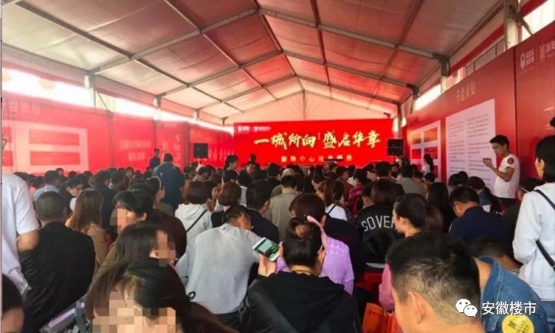 发布!三线城市房价涨幅第一!安徽各地市房子卖