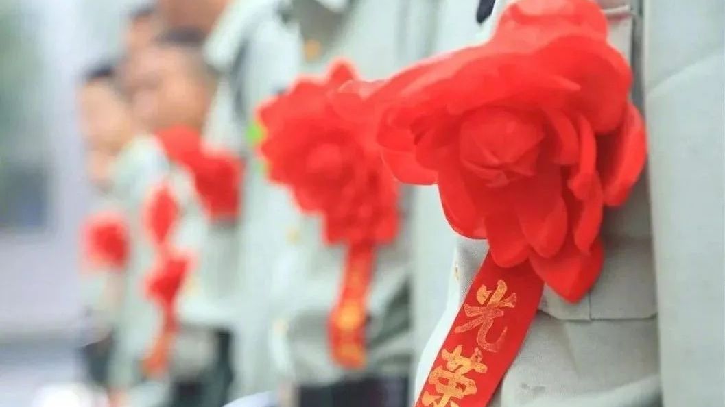 好消息！退役军人逐月领取退役金 细则来了