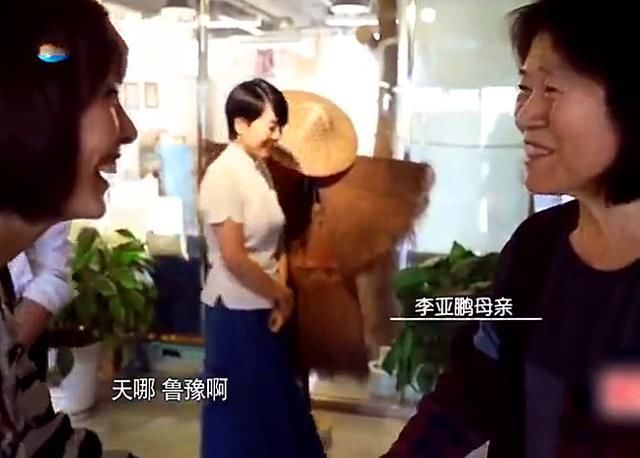 李嫣和奶奶节目见鲁豫,祖孙俩一开口就暴露了