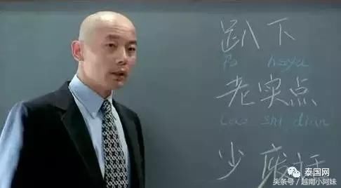 中国人在泰国工作,表示福利很好,不打算回国了