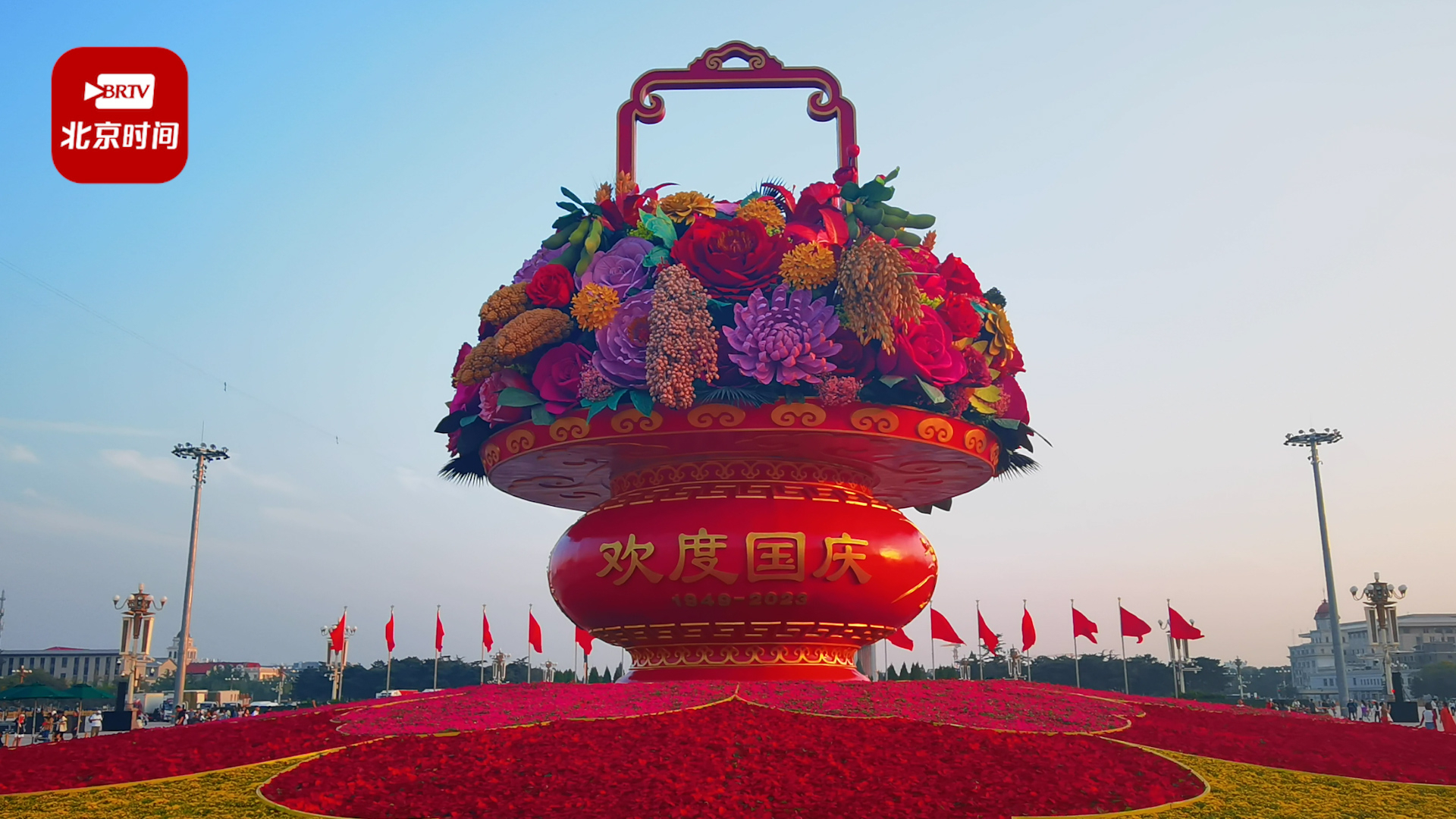 正式亮相！天安门广场巨型花篮布置完成