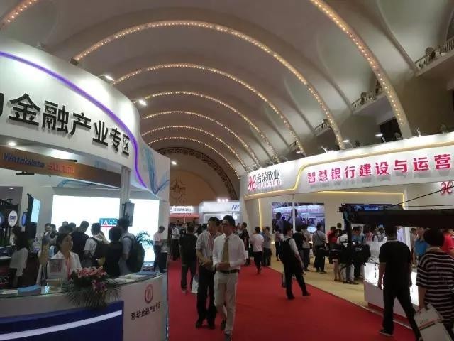 易道博识亮相2017中国国际金融展,实现智能化改革(图2) 易道博识亮相2017中国国际金融展,实现智能化改革(图2)