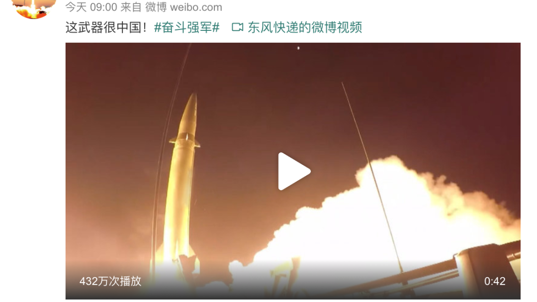 燃!这武器,很中国!