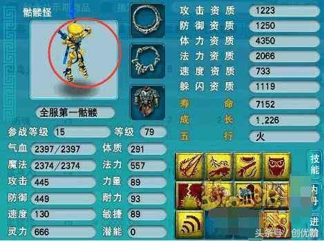 梦幻西游:玩家因拒绝好友请求直接被删!网友:表