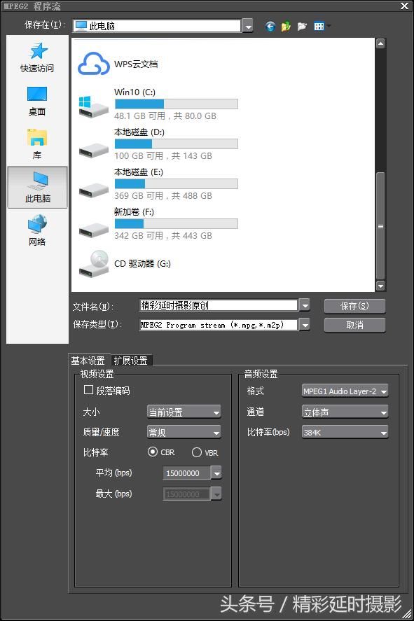 头条取消新手期,教大家怎么用专业视频剪辑软