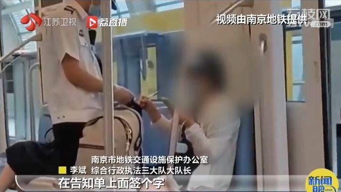 地铁手机外放“被罚”，为何引发网友共鸣？