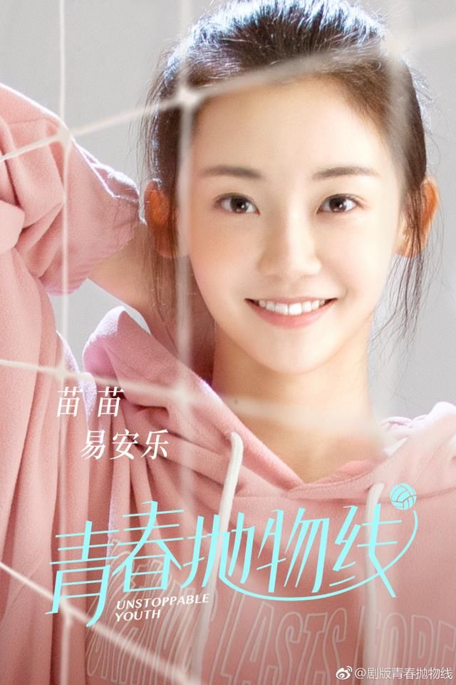 《芳华》播完演员遭遇大不同!女主接拍电视剧