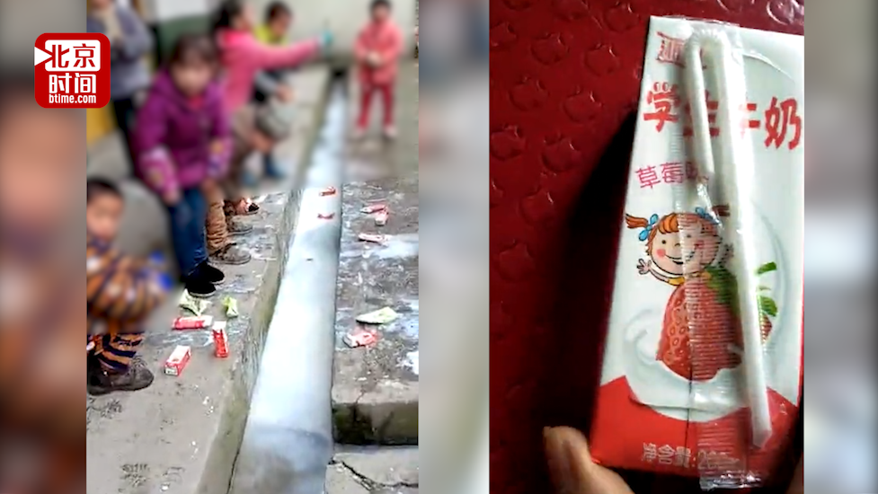 贫困县小学生排队倒掉营养奶引发质疑 教育局:天冷喝不完,怕放坏了 贫困县小学生排队倒掉营养奶引发质疑 教育局:天冷喝不完,怕放坏了