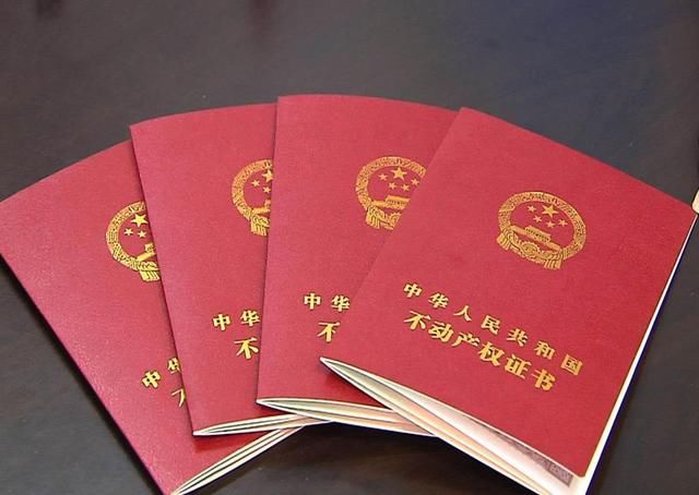 看了合同想退房!面积白多出好几平,交完首付还