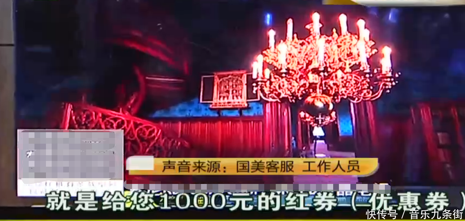 000买到1万多的电视,迟迟没收到货,国美:价格标