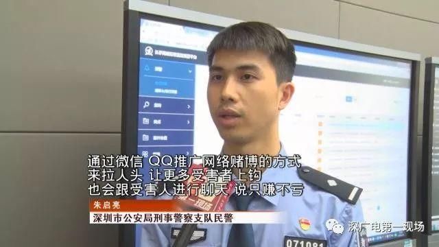深圳男子玩黑彩一年亏几十万,不堪重负去跳楼
