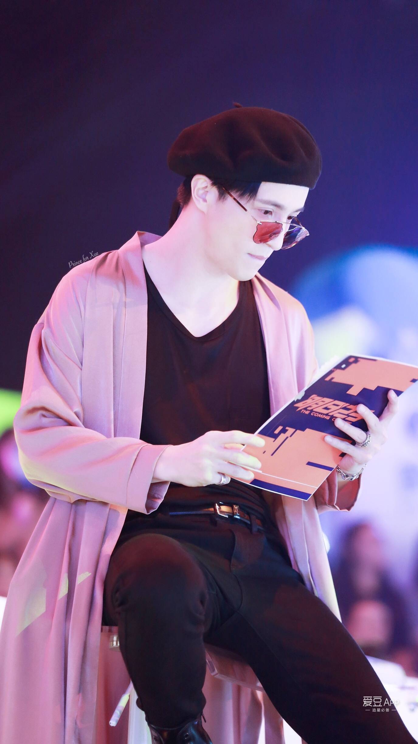 [薛之谦][分享]170914 明日之子一波高清图 满身粉红的薛四岁