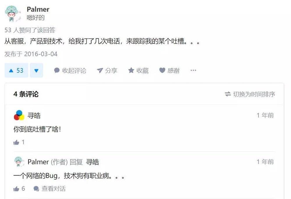 深挖网易云音歌曲推荐算法:如何做到物以类聚