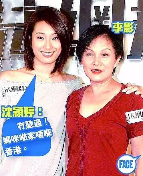 拼爹失败,星二代落选港姐,跑去酒吧卖烟领时薪