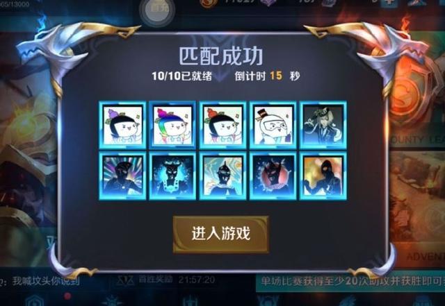 王者荣耀微信王者在QQ就是钻石选手QQ区钻石