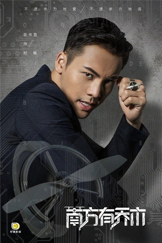 迪丽热巴陈伟霆周渝民 颜值超高的3月荧屏你最