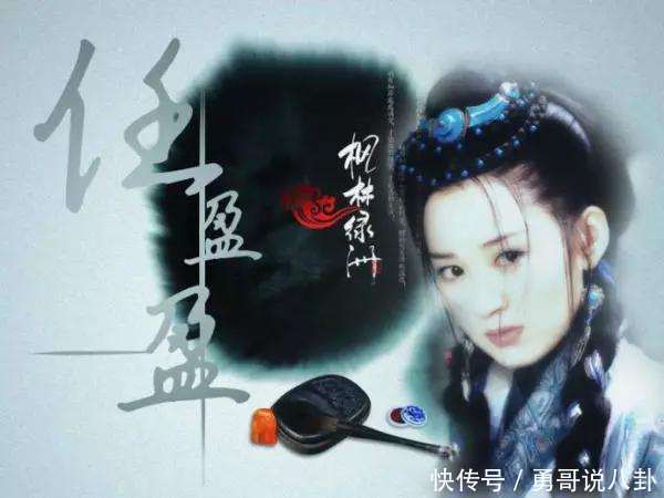 金庸善起女名, 古龙善于取男名, 盘点金庸笔下有