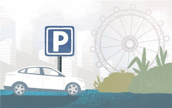 青岛智能停车一体化平台启动 下载APP就可查