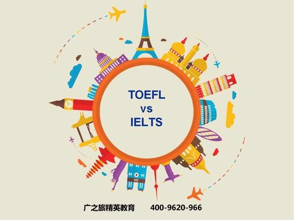 2017年想考托福或雅思,自学还是报班?