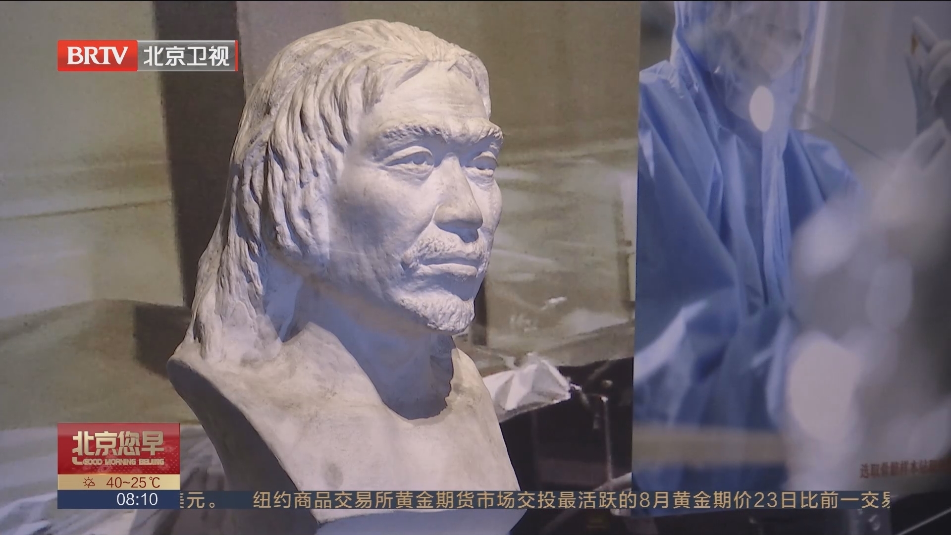 国博推出中华大地百万年人类史展
