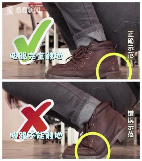 正确的亚洲蹲姿是需要双脚的脚后跟着地,踮起脚都不算是"亚洲蹲".