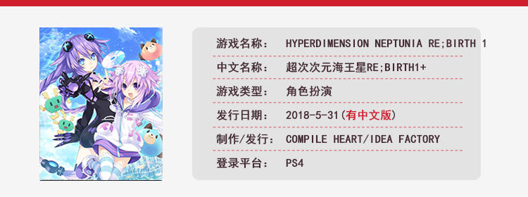 新游预告:2018年5月单机游戏发售概览 - 主机篇