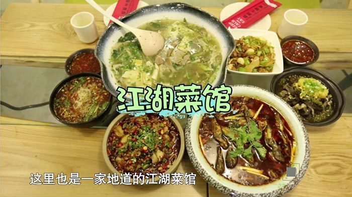 《品味消费在北京》主题餐厅欢乐多