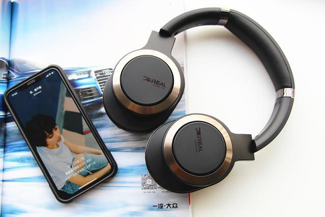 爱奇艺iReal主动降噪耳机,满足你挑剔的听觉享