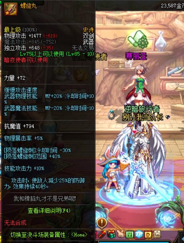 DNF不是二五仔没关系!有这些装备照样可以混