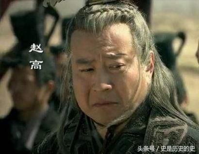 秦国二世而亡,你听说过秦三世吗,他灭了赵高三