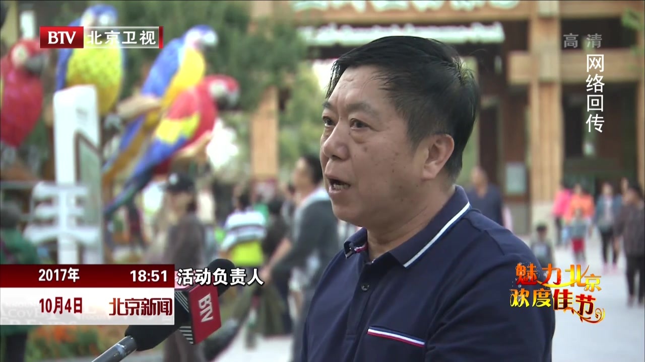 记者连线:月圆中秋 戏满园博 记者连线:月圆中秋 戏满园博