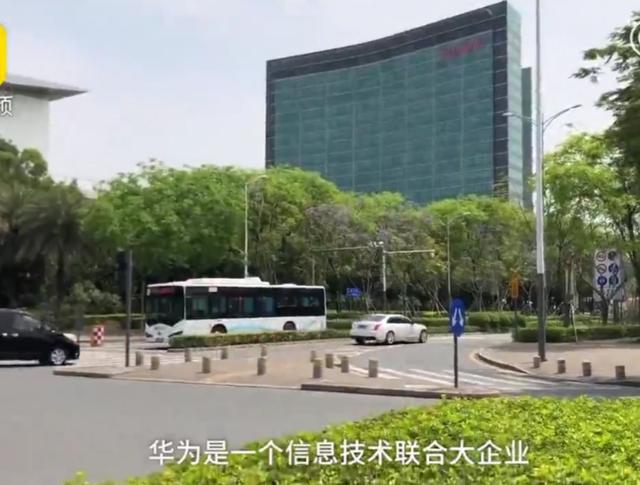 华为员工年入40万也哭穷,压力大就离职?身在福