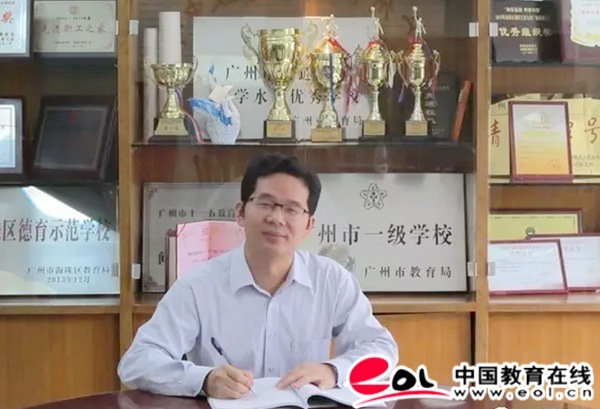 广州市培才高级中学办学取得新成绩