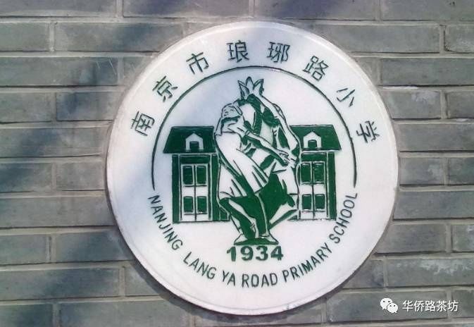 95709元/!南京顶级学区房价刚刚曝光!-北京时间