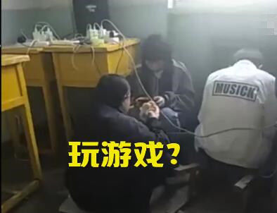 上课无法无天?老师上面讲课,学生下面竟打牌吃