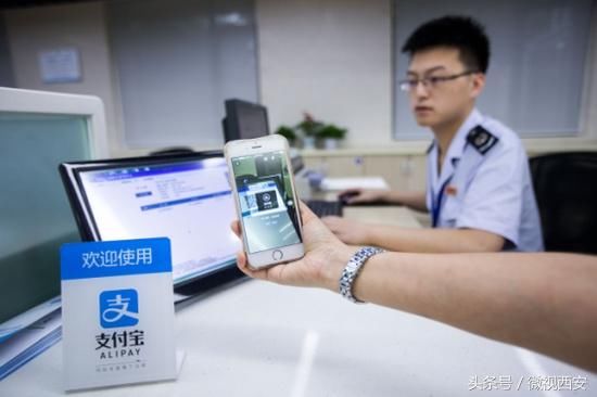 黑科技!西安人以后可以用支付宝报个人所得税