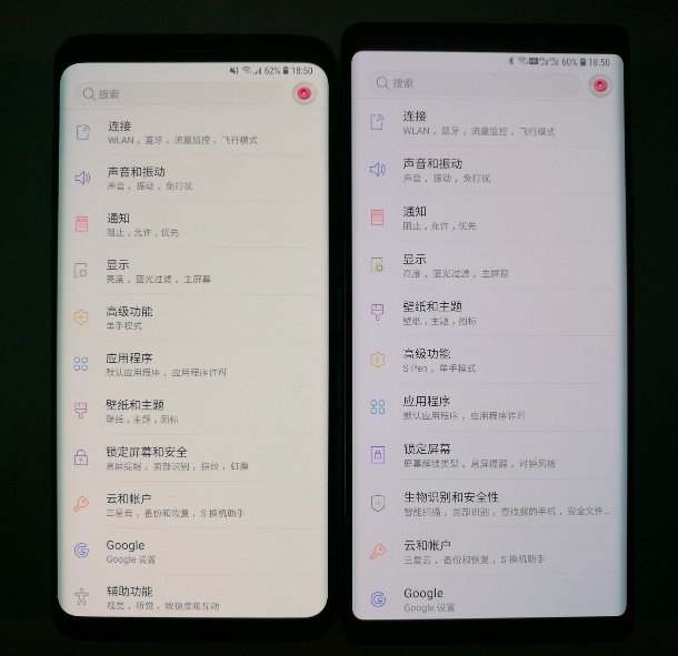 三星S9和三星Note9屏幕素质对比,没有对比就
