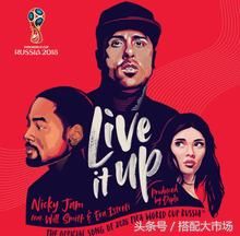 今日俄罗斯世界杯比赛时间具体明细!