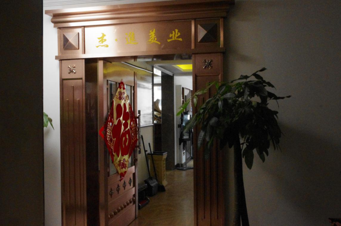 大同杰进补发养发告诉你洗头时头发掉的厉害该