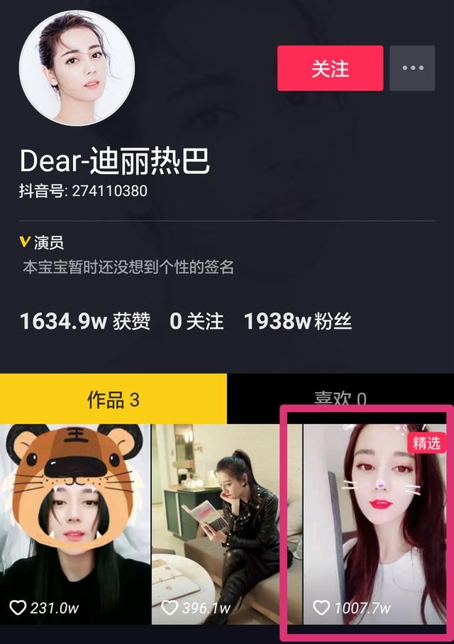 杨幂抖音粉丝破1000万(杨幂抖音粉丝破1000万的视频)