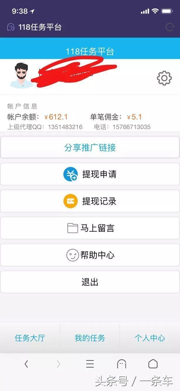 微信辅助注册平台,最新微信注册辅助规则