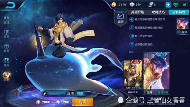 关羽:我可以解控,庄周:所有控都能解!他:我根本