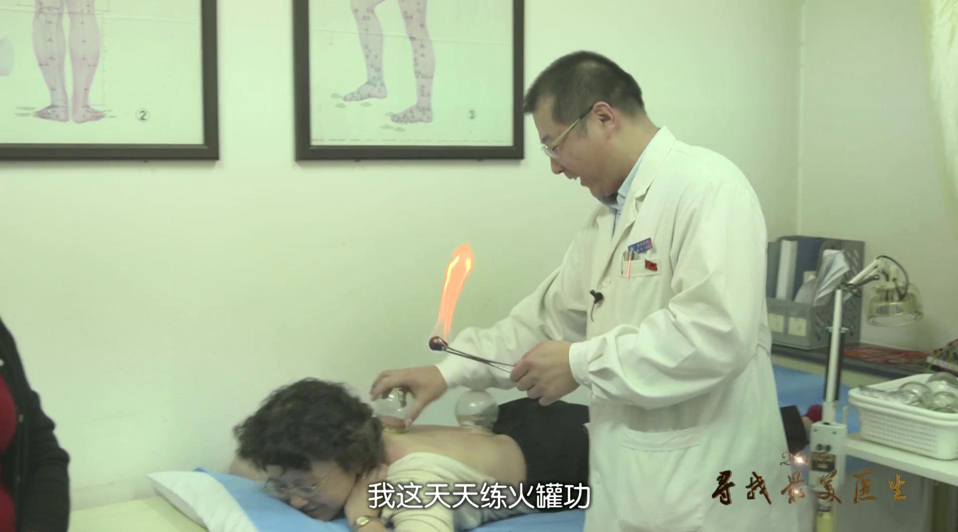 首届中国全媒体公益年会:寻找最美医生 大型公益活动颁奖典礼2 首届中国全媒体公益年会:寻找最美医生 大型公益活动颁奖典礼2