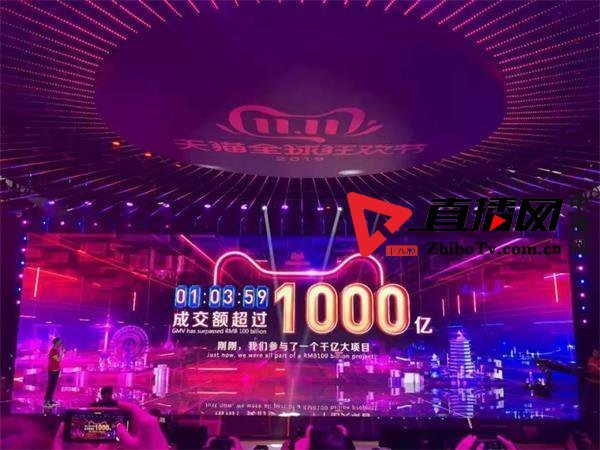 1小时3分59秒1000亿!双十一天猫再创纪录(图4) 1小时3分59秒1000亿!双十一天猫再创纪录(图4)