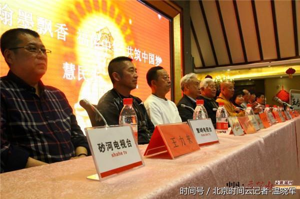 百名书画大家聚焦五台山采风创作开幕仪式隆重举行 百名书画大家聚焦五台山采风创作开幕仪式隆重举行