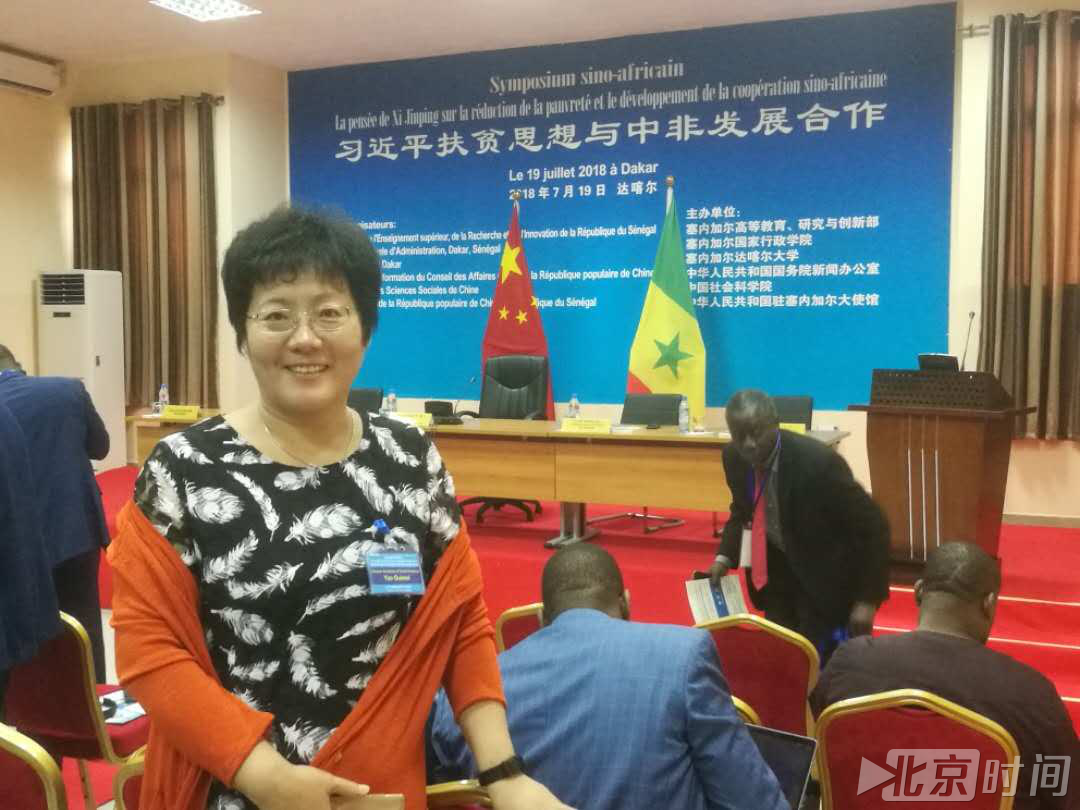 专家:中非在经贸政治领域协作让彼此受益 专家:中非在经贸政治领域协作让彼此受益