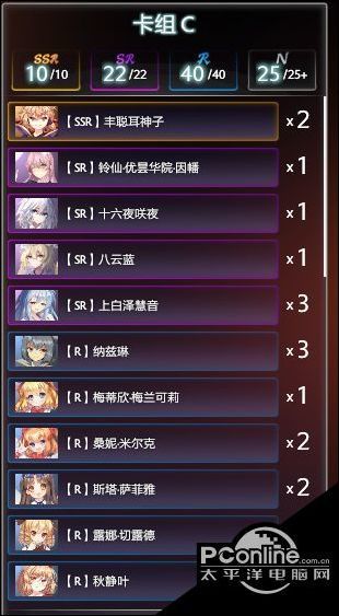 东方梦符祭6.15新版本后三月精核心思路