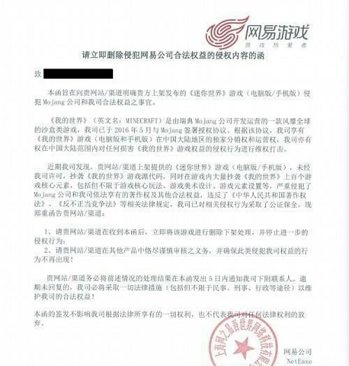 你对迷你世界这款国产游戏有什么看法?网友说