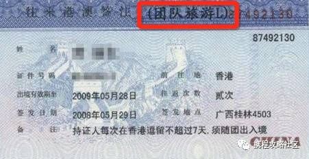 官方确认!全国持 L 签可以直飞澳门,不用送关了